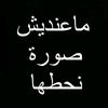 emhemmedkr
