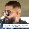 elkhaaal1