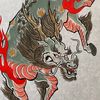 30kirin