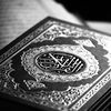 Quran | فاطمئن