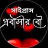 jafor.munni