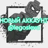 nelegosleva