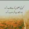 nawab_sadam_khoso