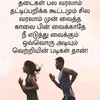 pathmanathan844