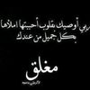 amaral3raki