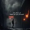 dhoom_9987