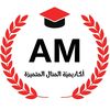 académie_elmanel