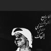 abdulazizaltamimi265