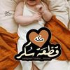 marwabadr485