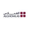 شركة الغملاس التجارية