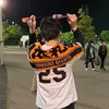 karuma.giantsfun