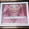 onikunlomokun1