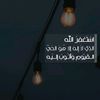 masharqahmed