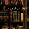 ibrahimalzuhairi18