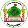 #العتبة_الفاطمية_المقدسة