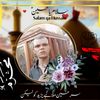 qalanderizameralikhoso