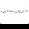 omar.3353