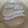 userp2g682lcas
