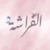 althani__a