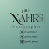 NAHR|مصوره جوال🤳🏽💚
