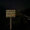 basim.1