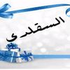 al_saqladi