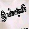crazylover253