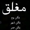 abrahim.d