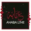 anaba.line