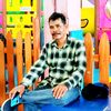 amang Isun R