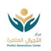 fruitful_generations