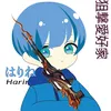 har1ne06_ginfami