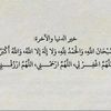 quran_k_99