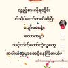 thithi7837