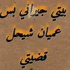 wtiuo1