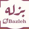 bazleh_foods