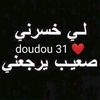 israaisraa2484