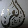 azadeen_abdalwly