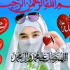 princesayu455