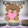 ohchan_kuma48