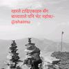 shaimu07