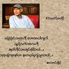 aungmin3190