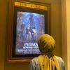 intan_nsaaaaa