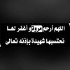 rayanfisalfarah