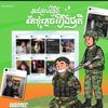 laymalayvanh