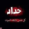 dy6lew1oxe4u
