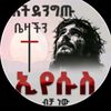 eskinder16