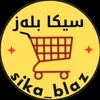 sika_blaz
