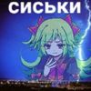 emerchick_