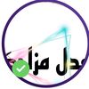 عدل مزاجك